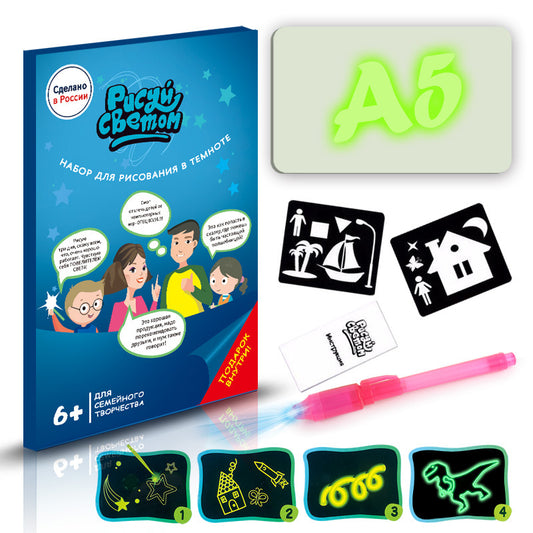 3D Magic Light Drawing Pad – Educational Glow Sketch Board for Kids